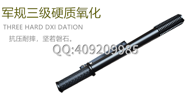 買電擊棍的注意事項(xiàng)，一定要看！