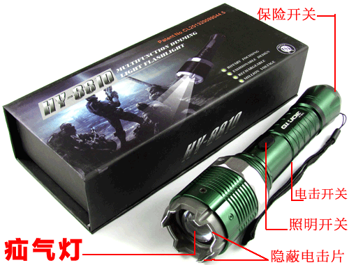 關(guān)于警用電擊棒你了解多少？