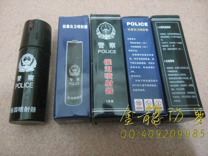 什么地方可以購(gòu)置電擊槍