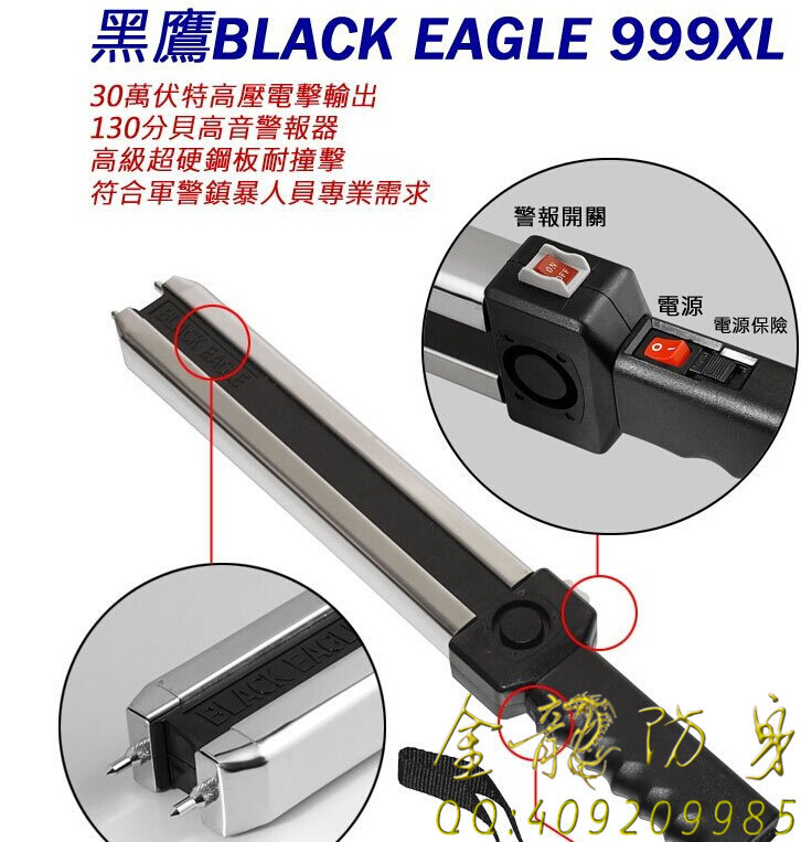 北塔區(qū)在哪兒有安保器材廠家直營
