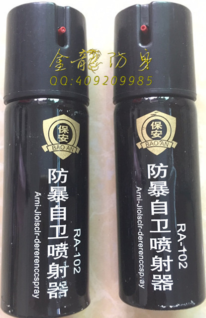 揭陽市哪有保安器材買
