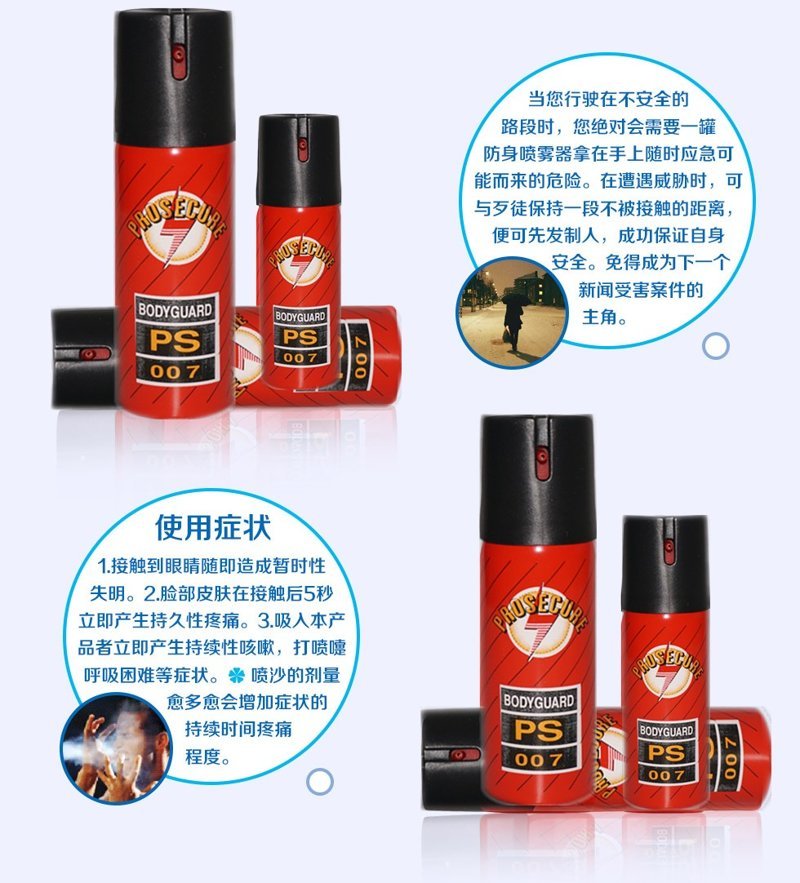 南雄市哪些安保器材比較耐用