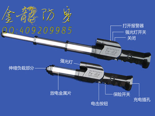 廊坊市安保器材直銷