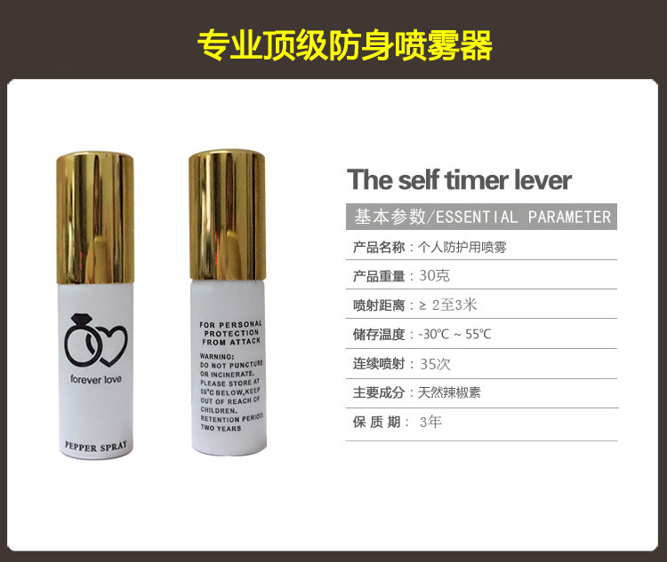 呂梁市安保器材直銷